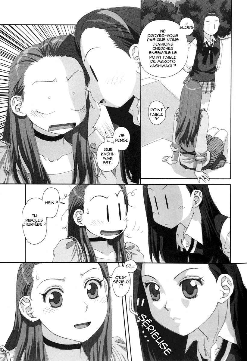img Boku no Futatsu no Tsubasa 11